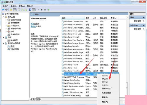 电脑系统小知识 win7如何打开系统服务win7打开系统服务的步骤