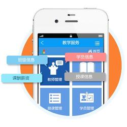 北京市机关管理批发 机关管理供应 机关管理厂家 