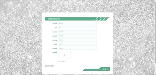 基于uniapp springboot宠物用品服务销售管理系统app