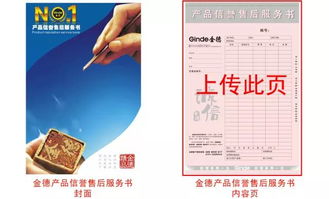 金德管业 真材实料选好管,装修不用你发愁