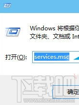 win10系统服务管理器如何打开