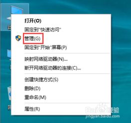 windows查看系统服务的2种方法
