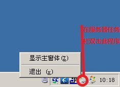 节点磁盘服务怎么注册为系统服务