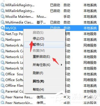 win7怎样打开位置定位服务器,win7系统如何打开系统服务 win7系统打开系统服务的方法...