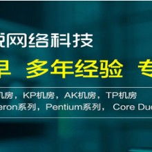定制网站系统价格 定制网站系统公司 图片 视频