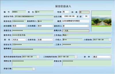 宏达管理软件体验中心--中国中小型优秀管理软件