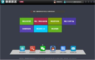 大数据营销笔记本一键升级更新