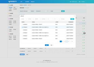 商家服务系统的系统服务框架与实现